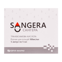 Сангера 100мг/мл 5мл №5 р-р д/инъекций (Транексамовая кислота)